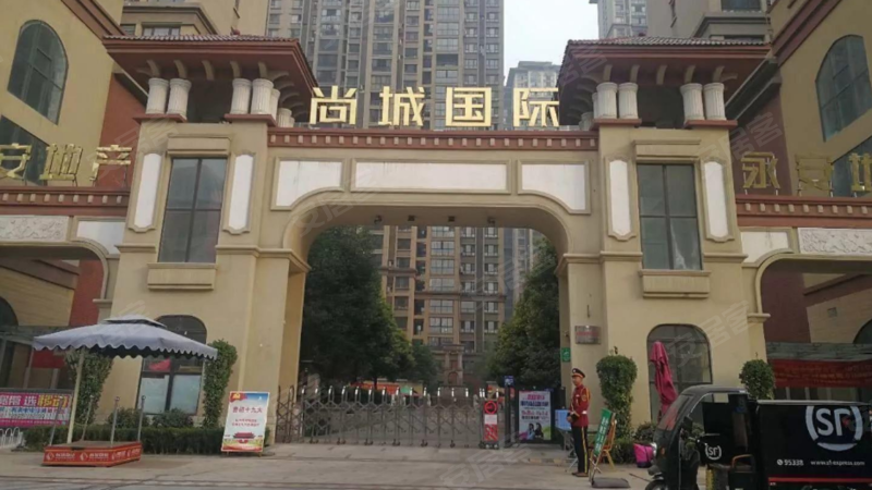 尚城国际,范蠡东路-南阳尚城国际二手房,租房,房价-南阳安居客