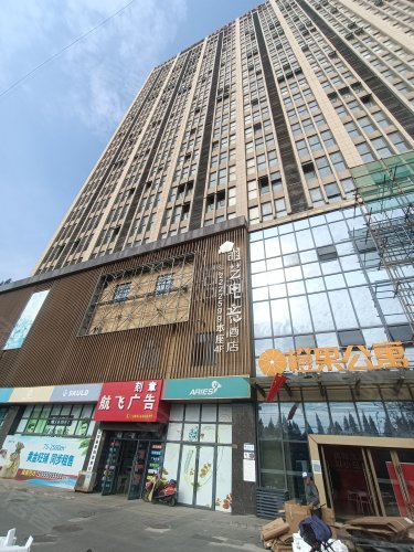 橙果公寓,雨山西路192号 - 马鞍山橙果公寓二手房,租房,房价-马鞍山