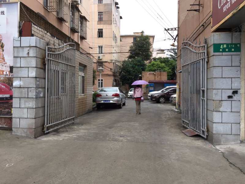 友谊路4弄小区 