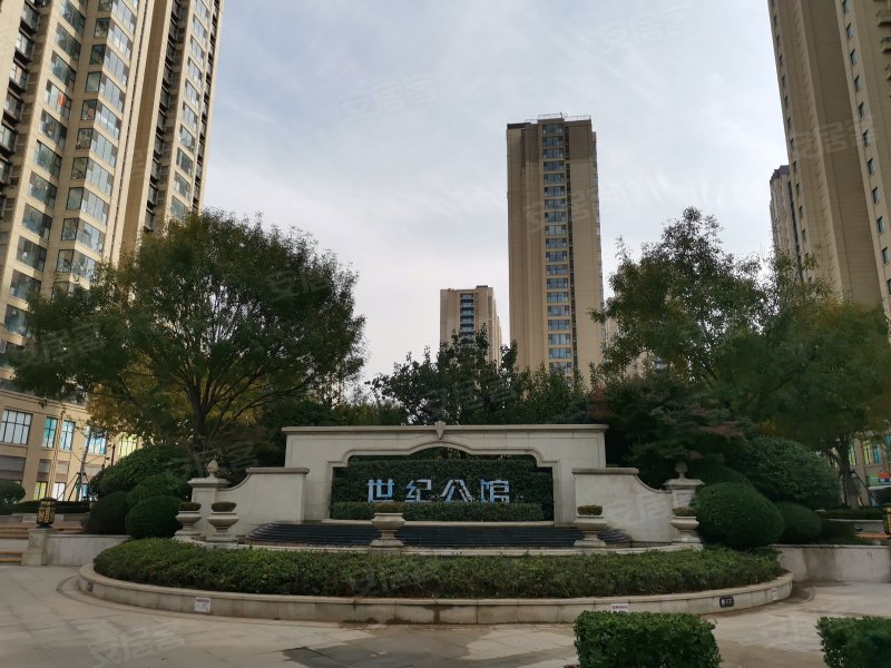 海尔世纪公馆,蚌埠路15号-青岛海尔世纪公馆二手房,租房,房价-青岛