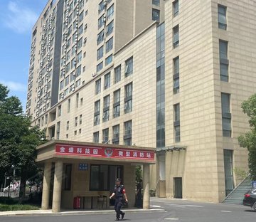 金盛嘉悦广场
