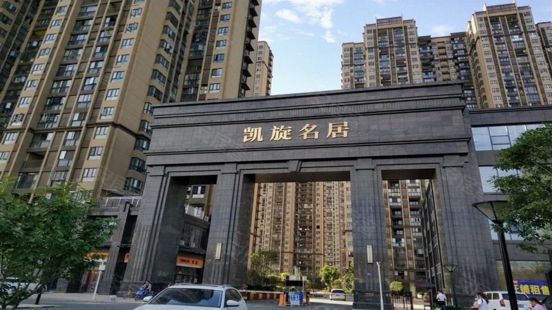 凯旋名居