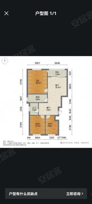 银亿璞园3室2厅1卫89㎡南115万