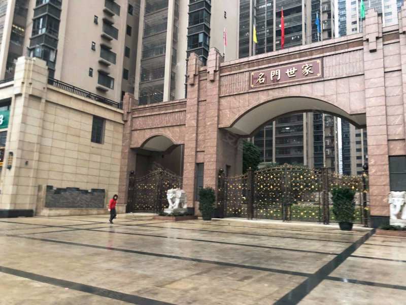 名门世家,新福五路139号-茂名名门世家二手房,租房,房价-茂名安居客