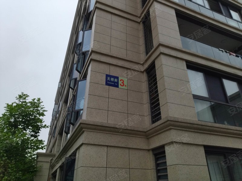 永利天桥府,杨江东路-绍兴永利天桥府二手房,租房,房价-绍兴安居客