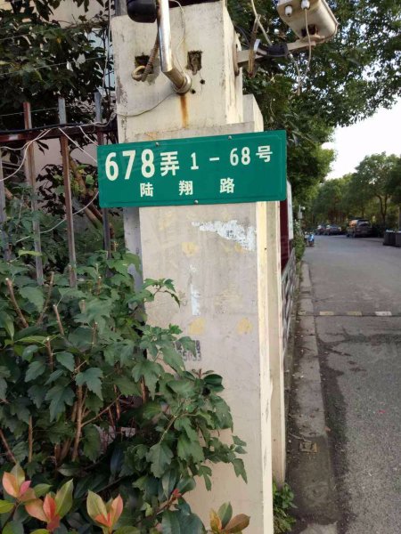 海尚菊苑(南区) 