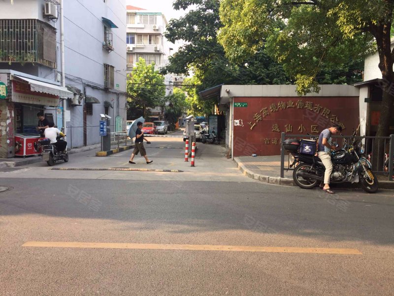 逸仙小区(宝山)