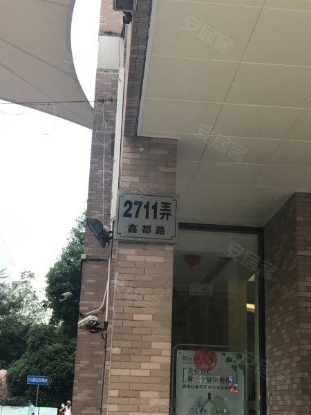 鑫都城云天绿洲 