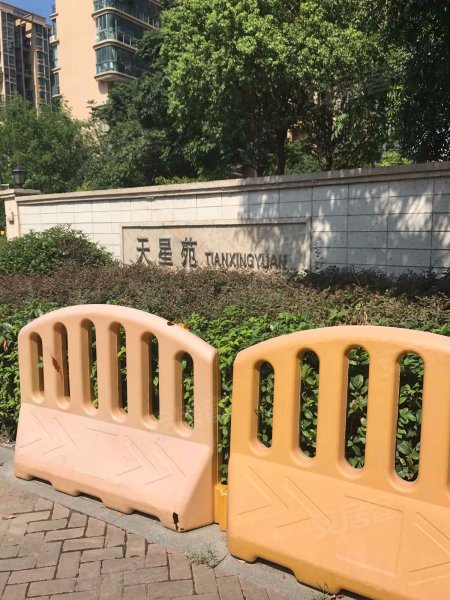 广厦天都城天星苑