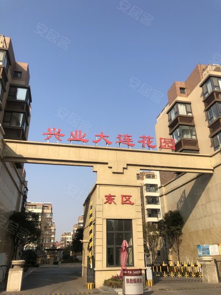 兴业大连花园东区,秦皇岛路-日照兴业大连花园东区二手房,租房,房价
