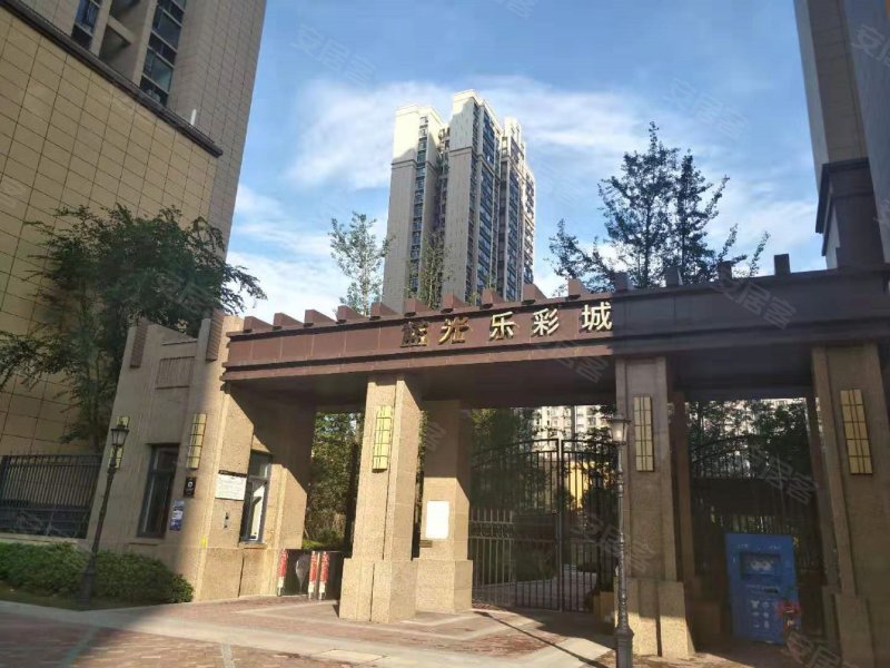 蓝光乐彩城(二期)