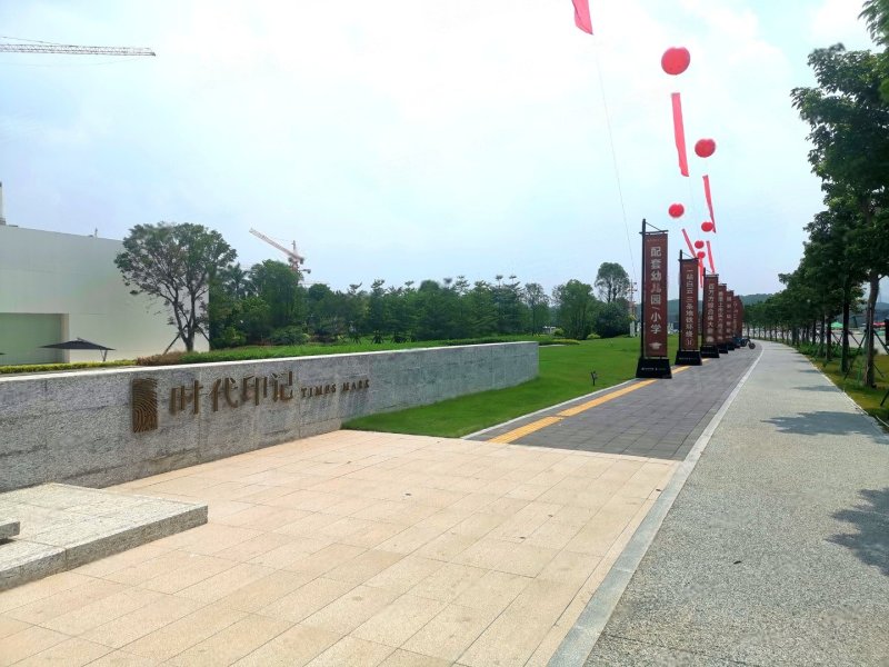 时代印记,九龙大道,近亨美庄路-广州时代印记二手房,租房,房价-广州