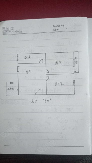 健元春宿舍2室1厅1卫68㎡南10.68万