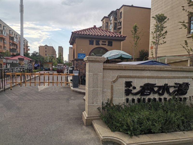 环宇香水湾二期