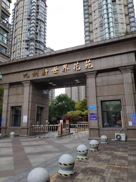 九洲新世界花苑(33-35幢),兰陵北路625号-常州九洲新世界花苑(33-35幢