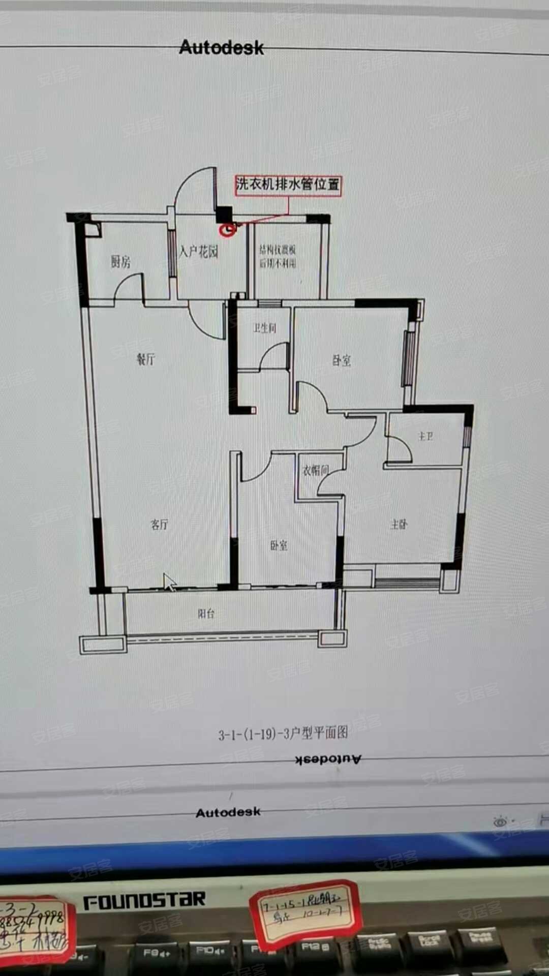 世通山语湖3室2厅2卫118.68㎡南北54万