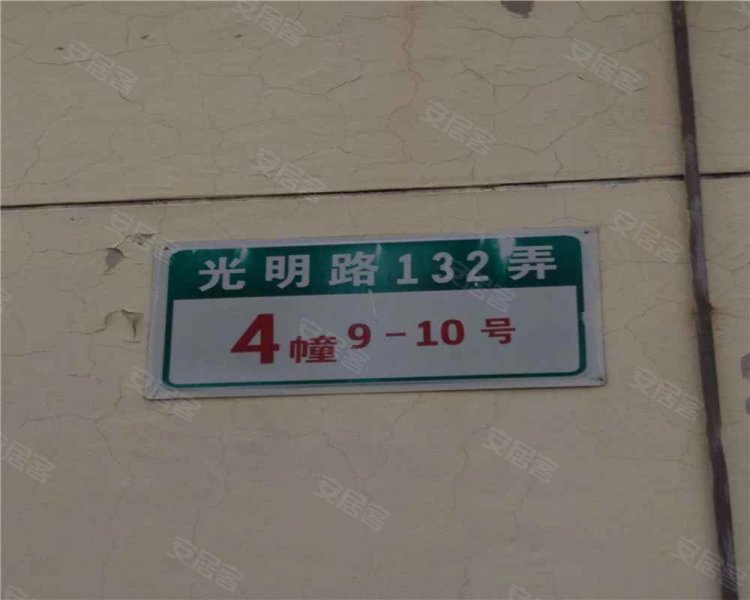 高东新村(132弄) 