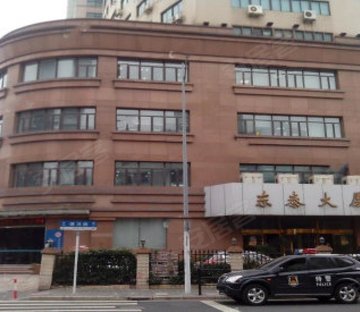 东泰大厦
