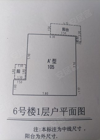 中央坡公馆2室1厅1卫70.42㎡东80万