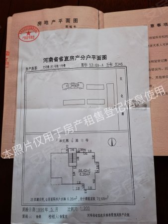 天城苑