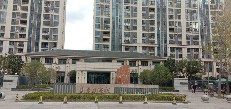 环球东方港城(北区)