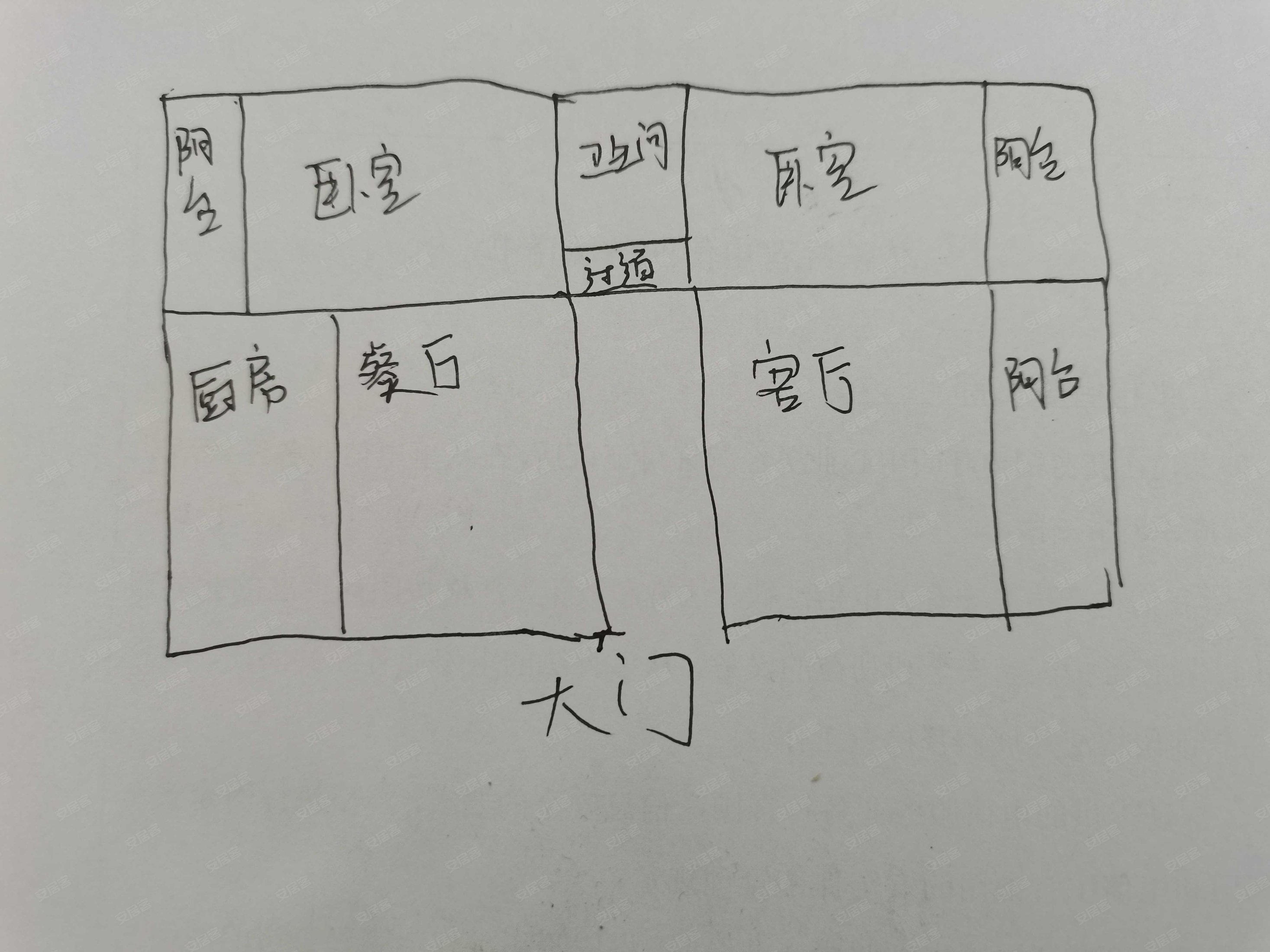 大魏社区东区2室2厅1卫69.2㎡南26.5万