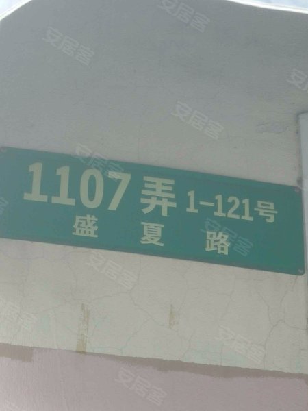 玉兰香苑(三期) 