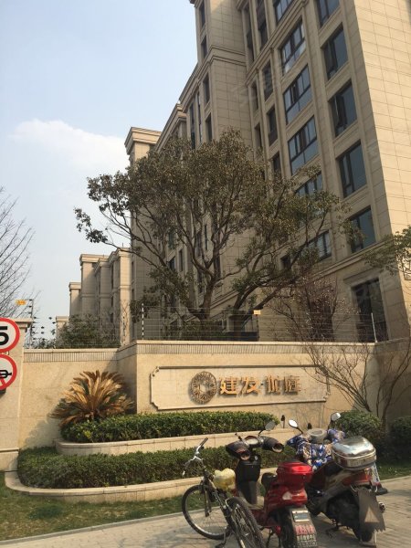 建发珑庭(一期)