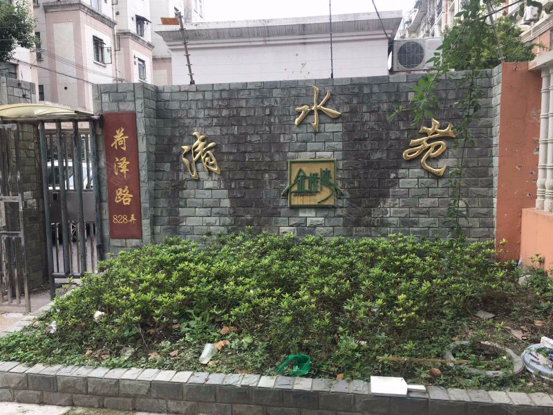 金桥湾清水苑(二期) 