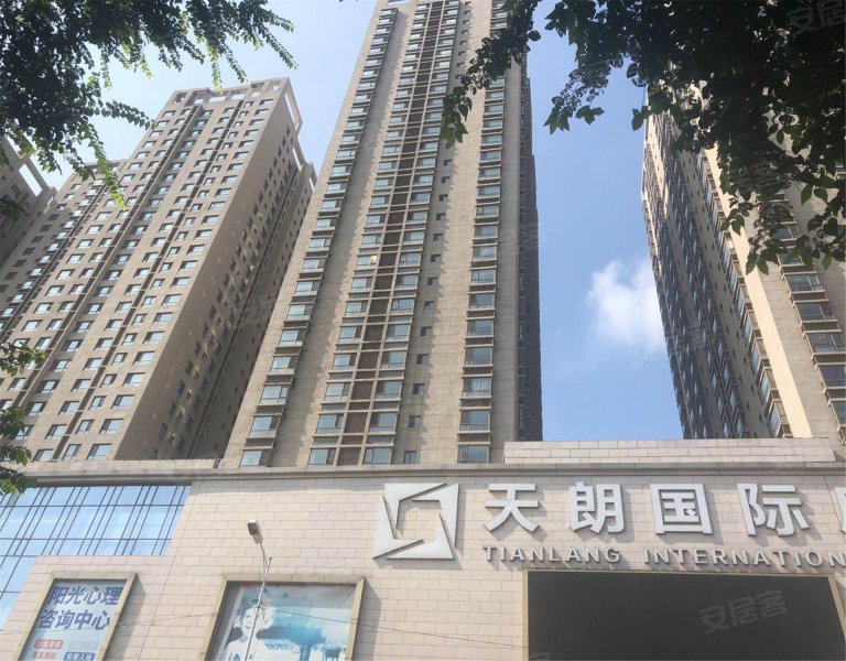 天朗国际广场,西一路29号-抚顺天朗国际广场二手房,租房,房价-抚顺