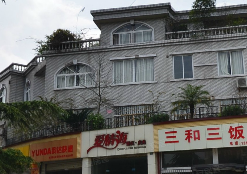 竹溪花园