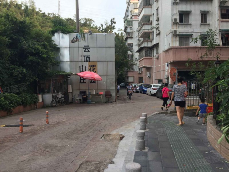 云顶山庄花园