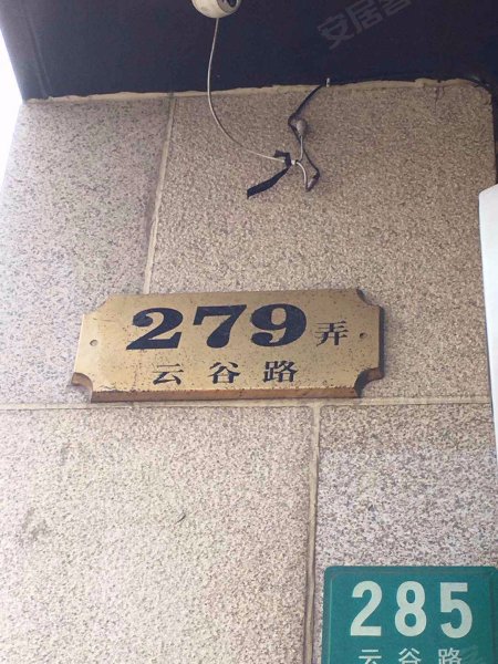 绿地嘉域生活中心 