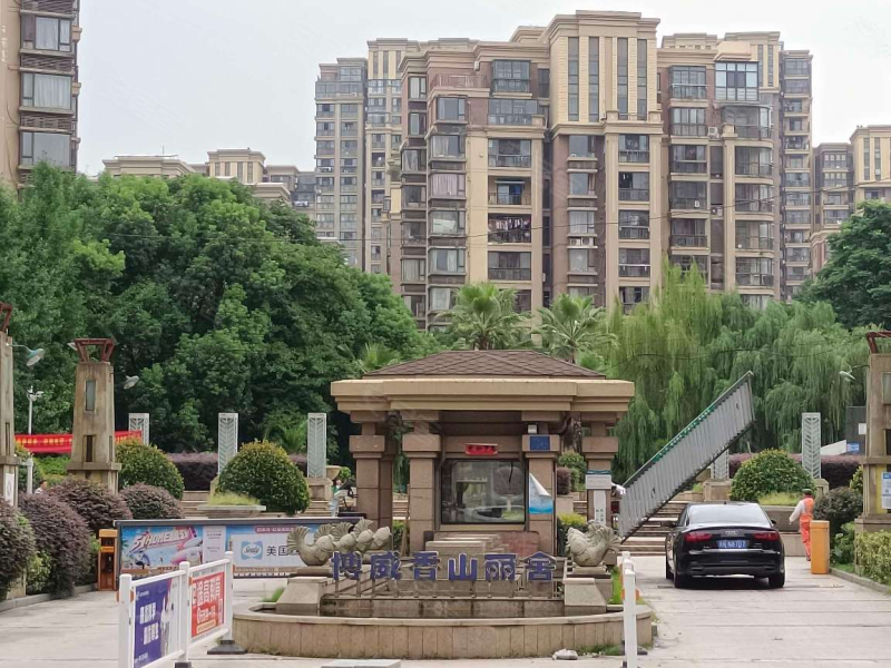 合肥房产网>合肥二手房>高新二手房>四季花海二手房>博威香山丽舍>800
