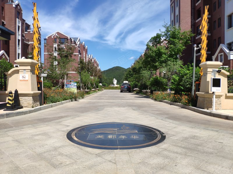 英郡年华,光谷路-大连英郡年华二手房,租房,房价-大连安居客