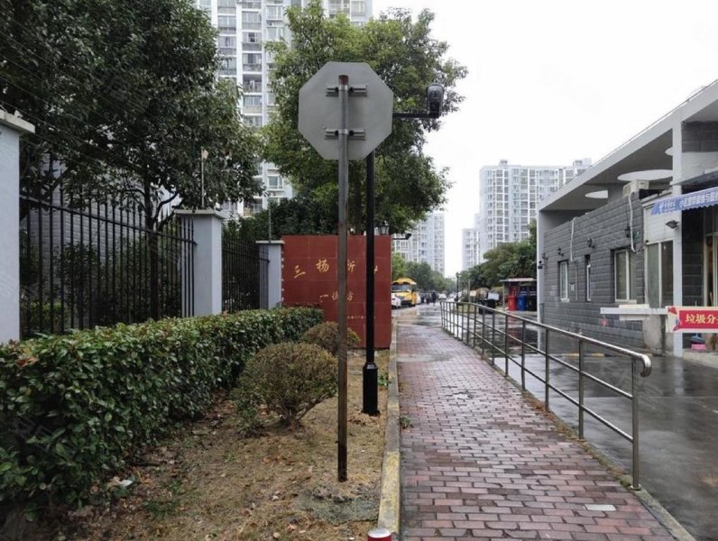 三杨新村一街坊 