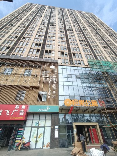 橙果公寓,雨山西路192号 - 马鞍山橙果公寓二手房,租房,房价-马鞍山