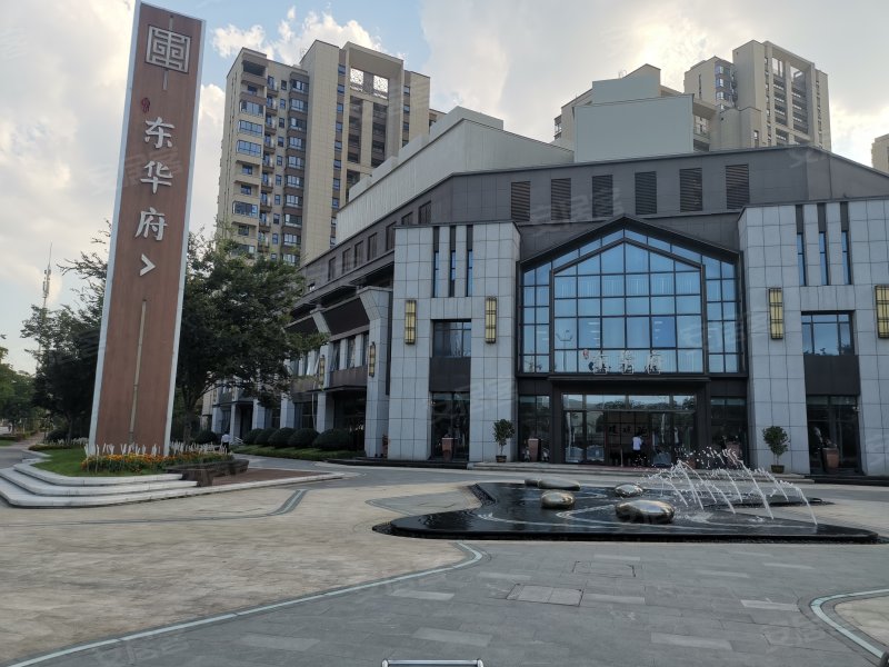 城建琥珀东华府(东苑)