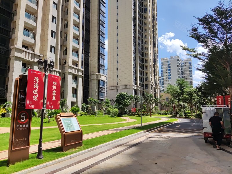 星华海岸城三期