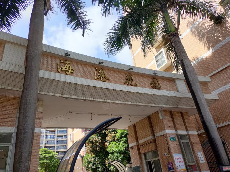海港花园,韩江路37号-汕头海港花园二手房,租房,房价-汕头安居客