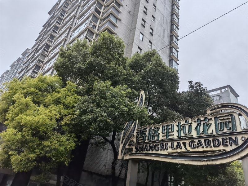 香格里拉花园,大光路117号-南京香格里拉花园二手房,租房,房价-南京