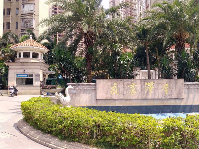 金泽豪庭,金泽路1号-广州金泽豪庭二手房,租房,房价-广州安居客