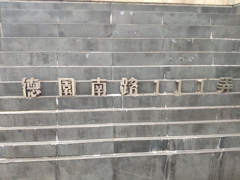 通用国际(公寓住宅) 