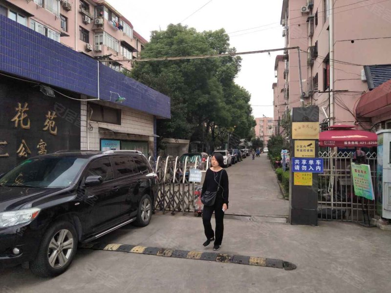 虹鹿花苑第二公寓 