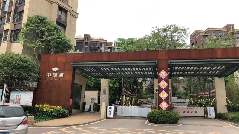 中航城国际社区(南区),时代阳光大道489号-长沙中航城国际社区(南区)