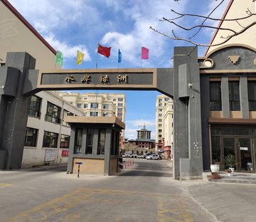 水岸绿洲