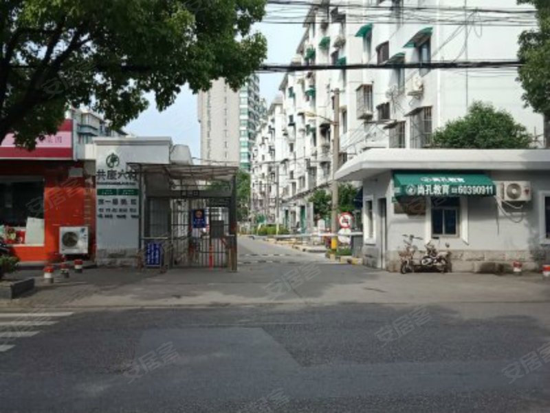 共康六村(南区) 