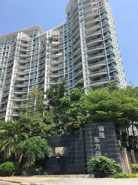 福隆东方丽景