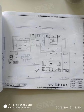 水乡人家2室2厅1卫89㎡南61万