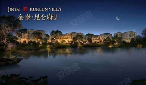 金泰昆仑府3室2厅97.3㎡115万二手房图片